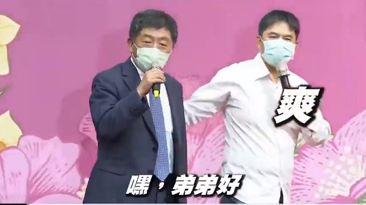 宏都拉斯日前主持活動時，遇見來賓是衛福部長陳時中。 圖：翻攝YouTube