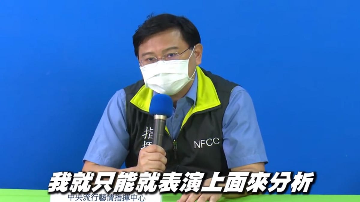 走鐘表示關於美國衛生部長阿札爾口誤一事，他只能從表演上做分析。 圖：翻攝YouTube