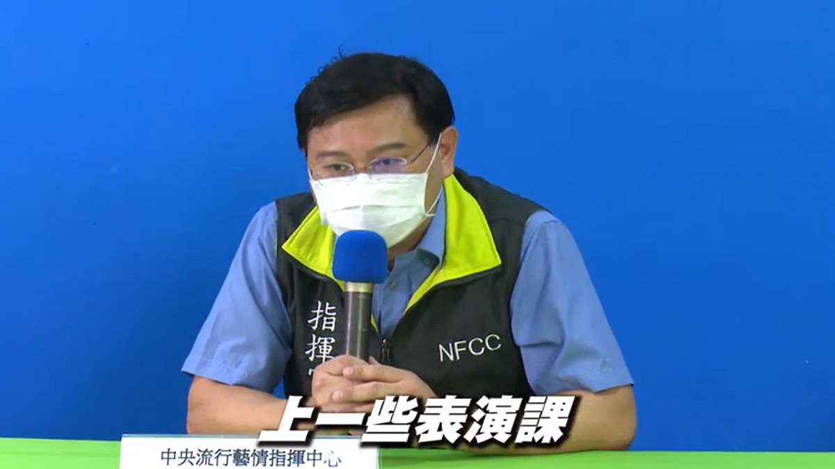 走鐘建議美國官員應該多上一些表演課，在表達上才能更精準一些。 圖：翻攝YouTube