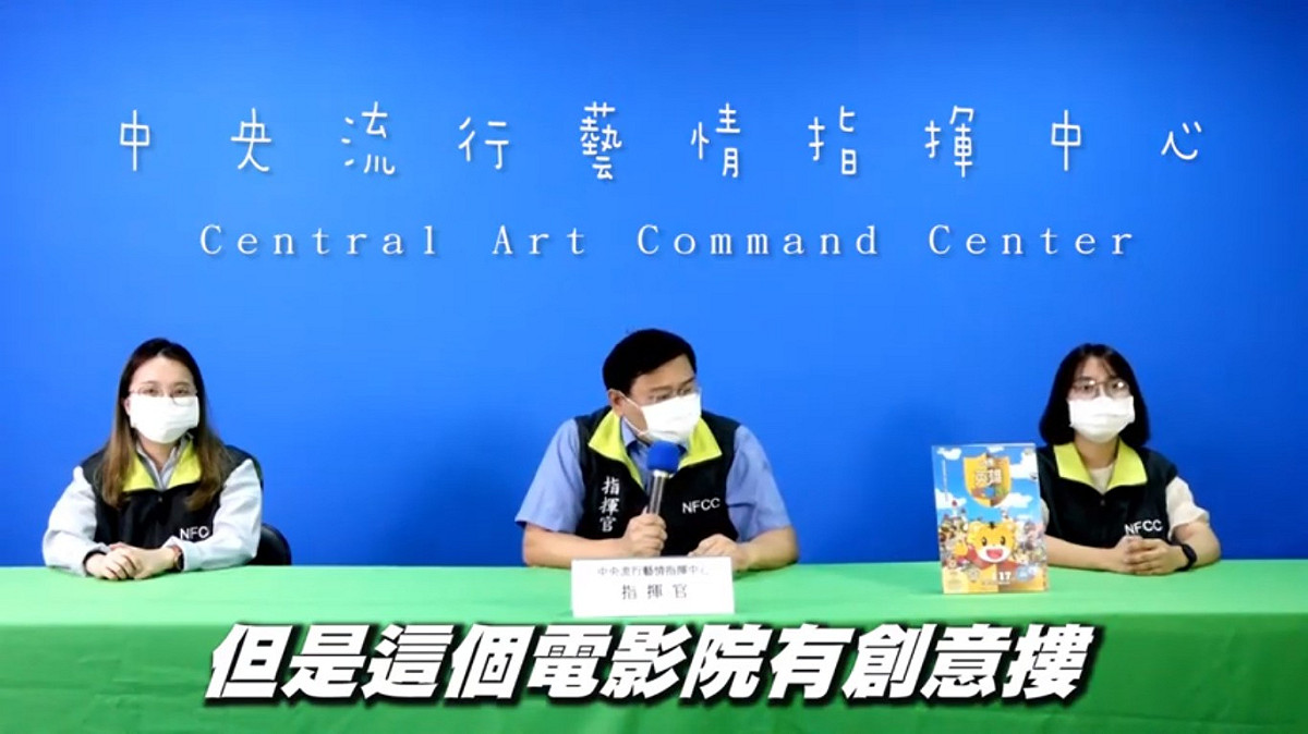 走鐘表是電影院非常有創意，除了看電影外，還可以看舞台劇。 圖：翻攝YouTube