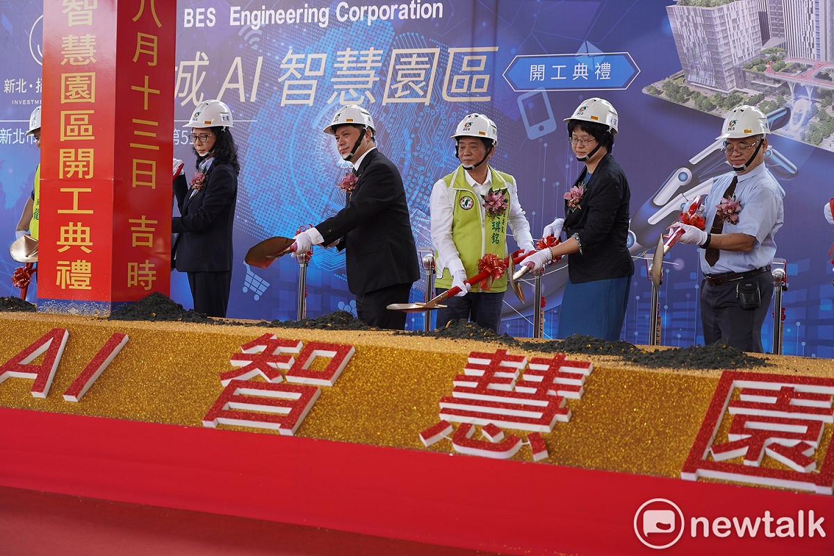 中華工程土城AI智慧產業園區今日舉行興建工程動土典禮，預計112年完工。 圖：林昀真/攝