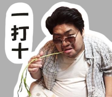 遊戲實況主「亞州統神」張家航，去年與民眾爆出行車糾紛。 圖：翻攝自統神臉神