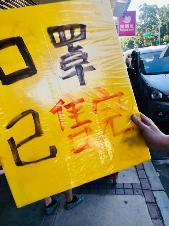 美聯社開放預購5萬盒口罩，竟在8分鐘內就售罄。 圖：取自美廉社臉書