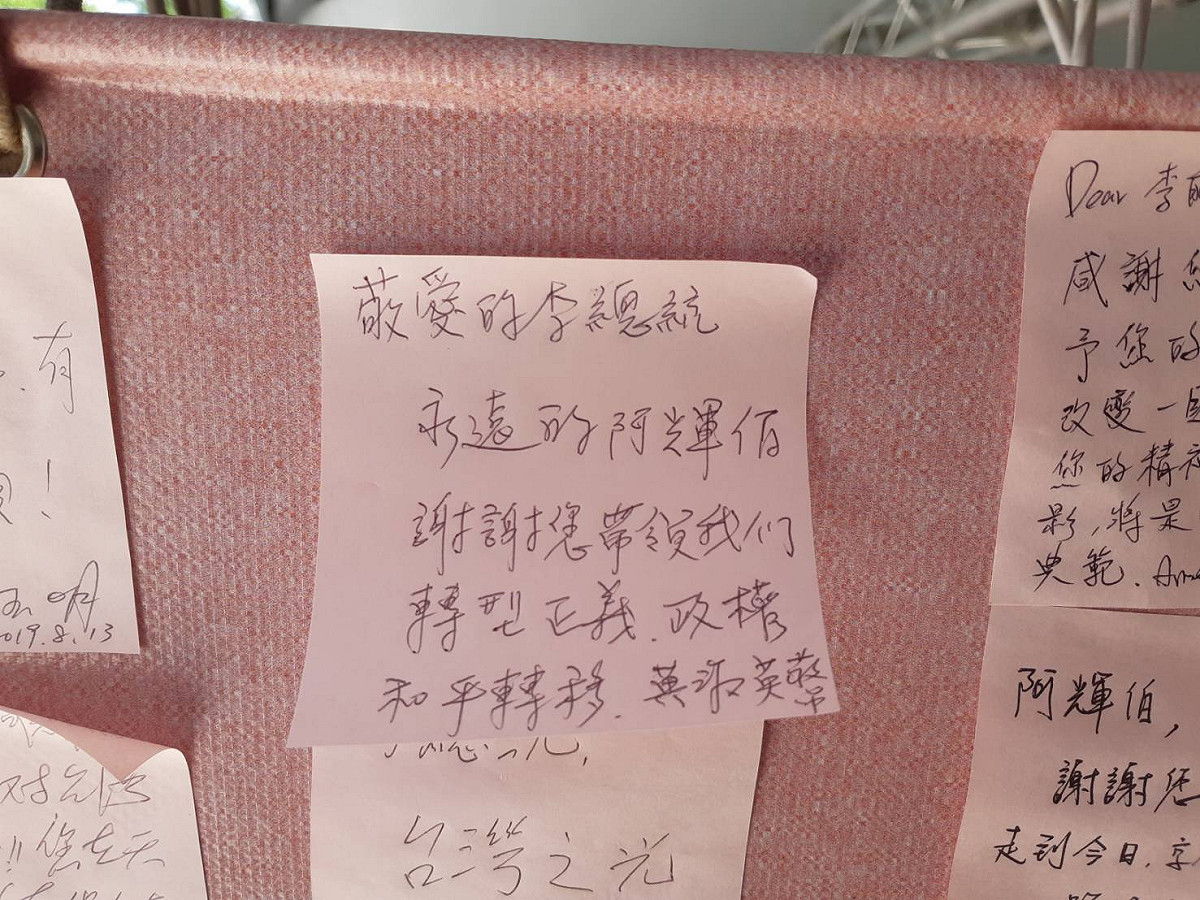黃淑英在留言板留下感謝李登輝字條。 圖：嘉義市小英之友會／提供