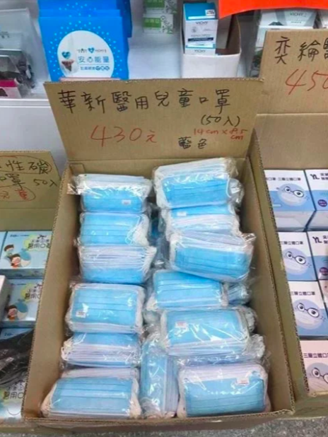 華新醫材接獲民眾檢舉疑似有仿製口罩，澄清這些口罩並不是他們的產品，已經向警方報案。 圖：華新醫材／提供