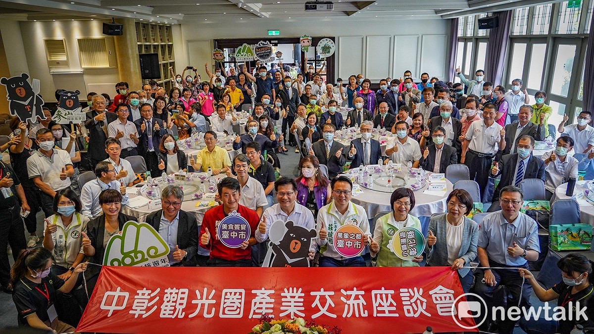交通部觀光局在臺中霧峰議蘆會館舉辦「中彰觀光圈產業交流座談會」。 唐復年/攝