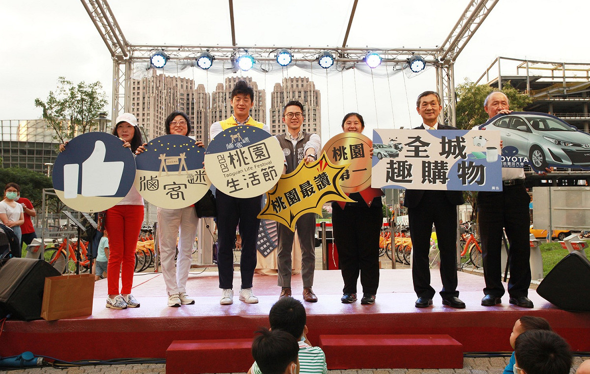 6月1日至11月8日可憑在桃園消費的發票或收據參加「桃園生活節」抽獎活動。 圖：林昀真／攝