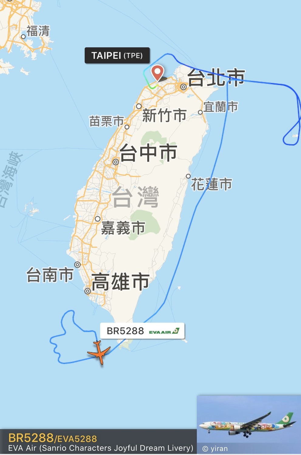 今(15)日起飛的BR5288類出國專案航班是由Hello Kitty 夢想機執飛，飛行時間約2小時45分鐘。 圖：長榮航空／提供