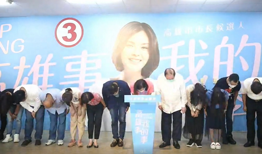 國民黨高雄市長候選人李眉蓁承認敗選。 圖：擷取自李眉蓁臉書