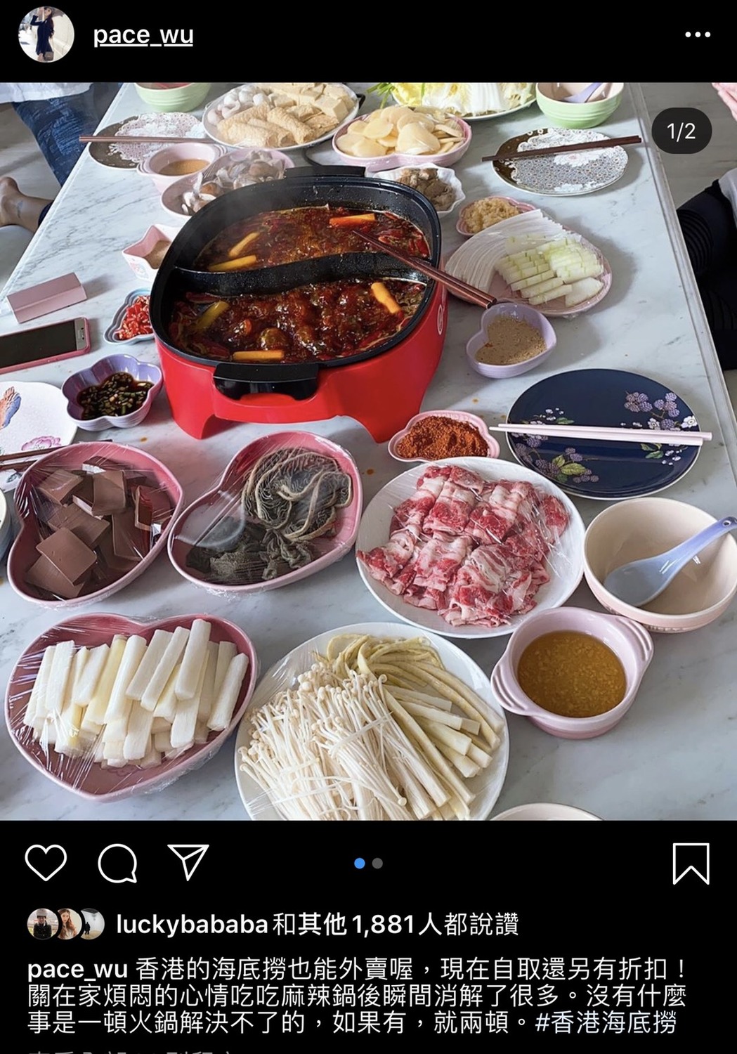 紀曉波公司股票跌到只剩下1分錢時，吳佩慈發文表示沒有什麼事情，是一頓火鍋解決不了的。 圖：翻攝Instagram