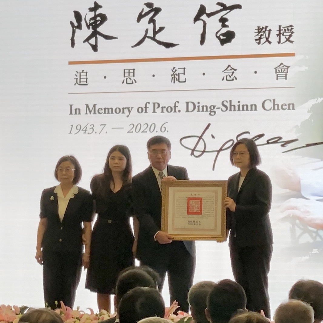 台灣「肝帝」陳定信今年6月24日病逝，總統蔡英文今天頒贈褒揚令。 圖/肝病防治學術基金會