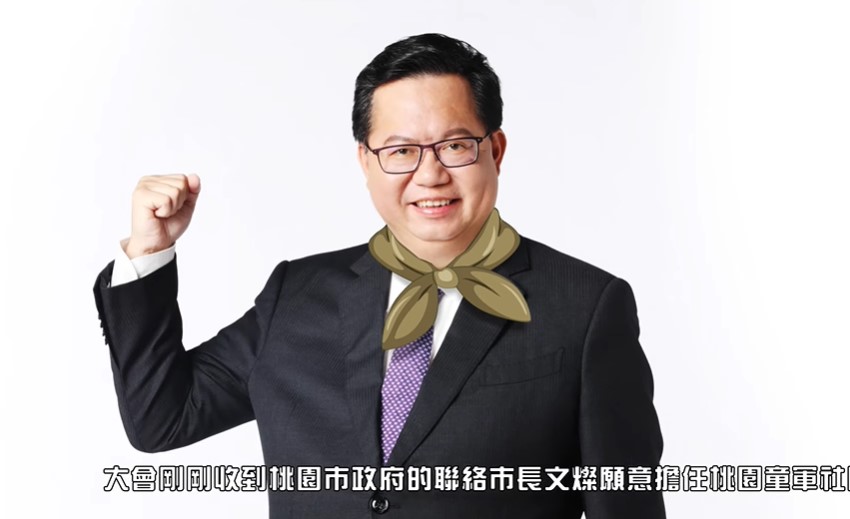 臉書粉專「只是堵藍」小編分享影片，他說：「文燦跳蛇舞、文燦生火、文燦跳火舞，原來文燦不只是該社吉祥物」。 圖：翻攝自鄭文燦臉書