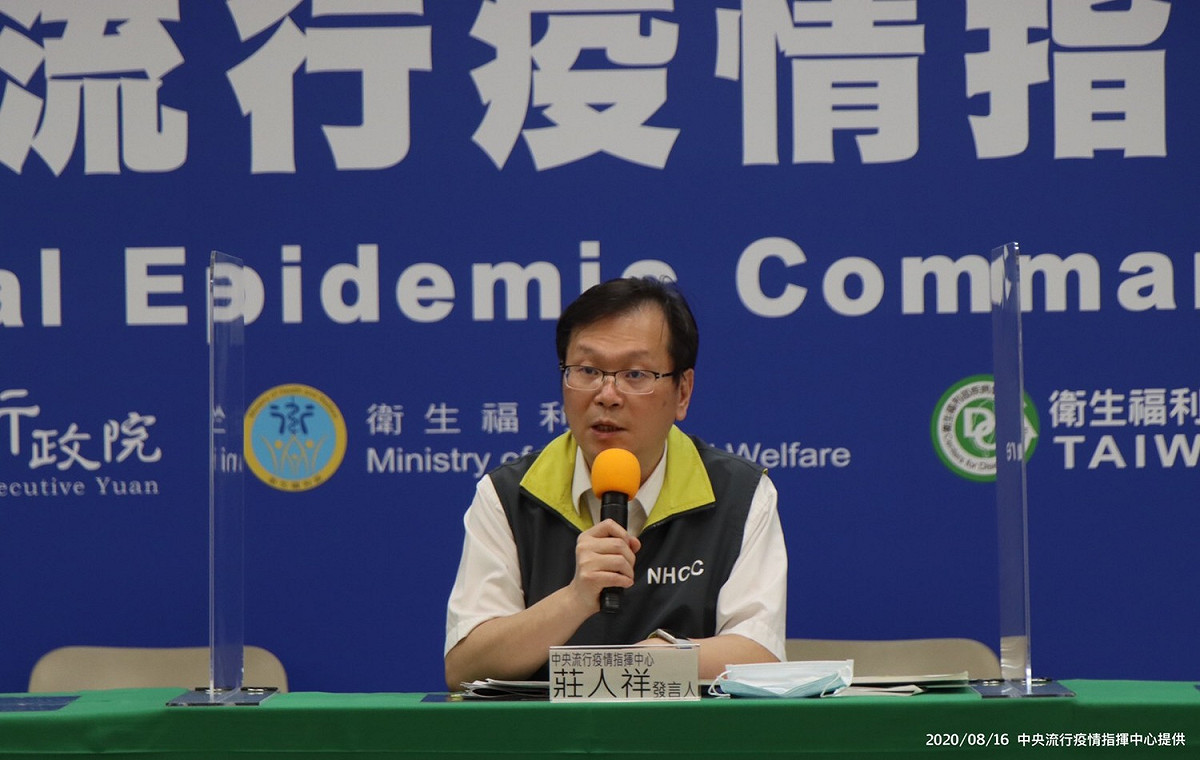中央流行疫情指揮中心今日下午公布2例境外移入，由發言人莊人祥說明案483匡列的55位接觸者。 圖：中央流行疫情指揮中心/提供