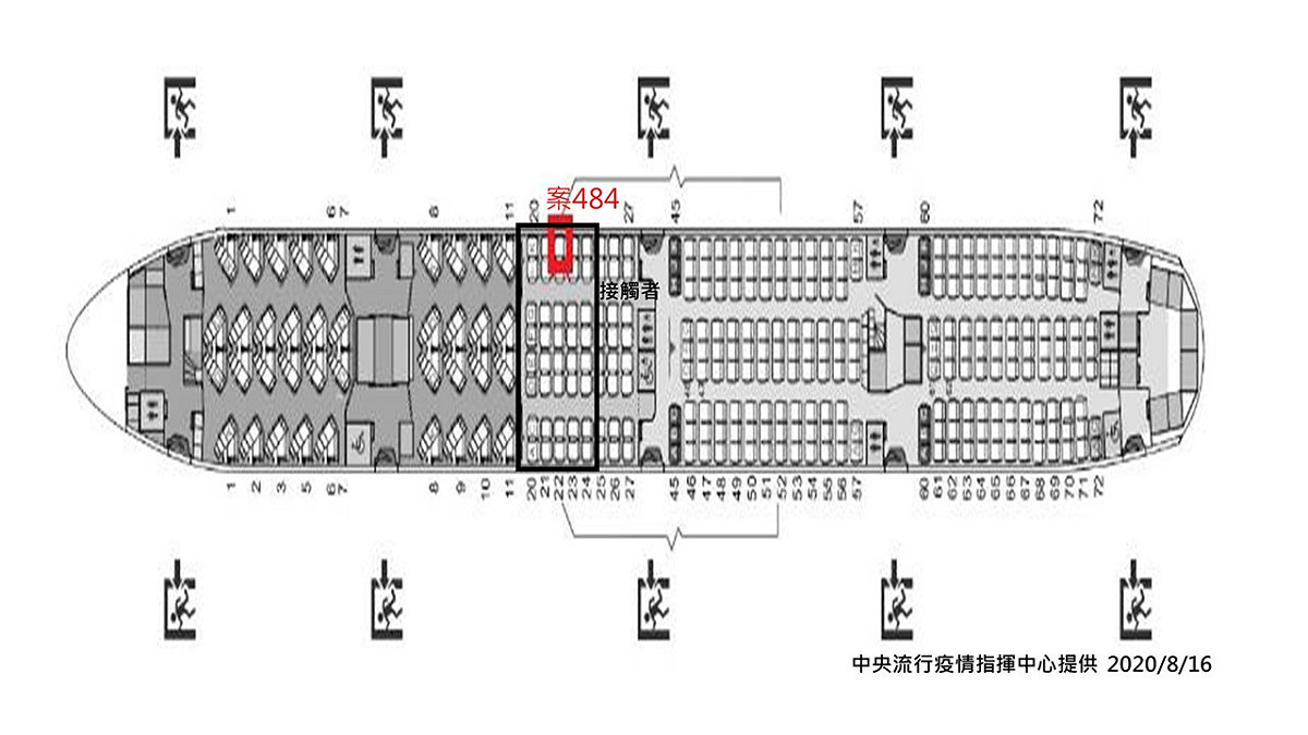 指揮中心公布案484從菲律賓返台確診者在機上的座位。 圖：中央疫情指揮中心/提供