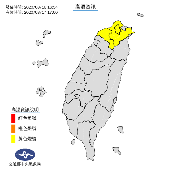 今日全台高溫分佈。 圖：中央氣象局/提供