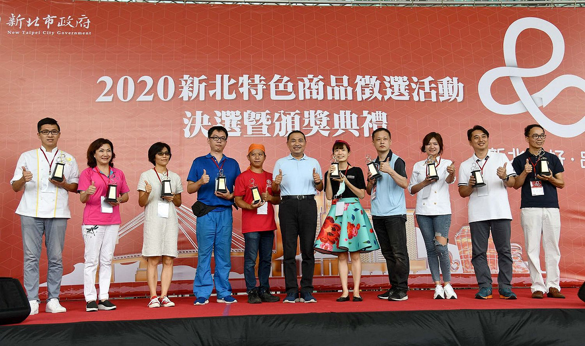 2020新北特色商品有「美味好禮」、「生活好物」、「風味美食」與「生鮮雜貨」4大類型，共選出41件，都是送禮自用兩相宜。  圖：新北市經發局提供