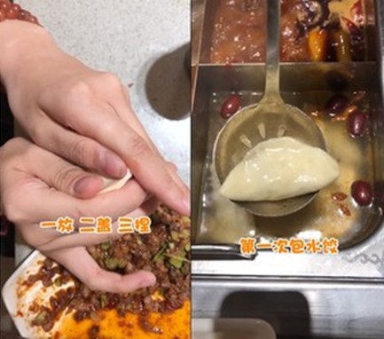 深夜食記在海底撈包餃子。 圖：翻攝自深夜食記微博