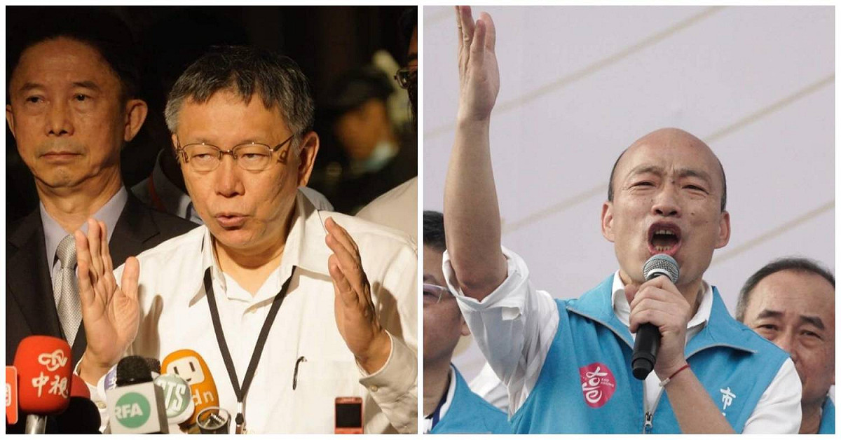 台北市長柯文哲（左）、前高雄市長韓國瑜（右）。 圖：新頭殼合成