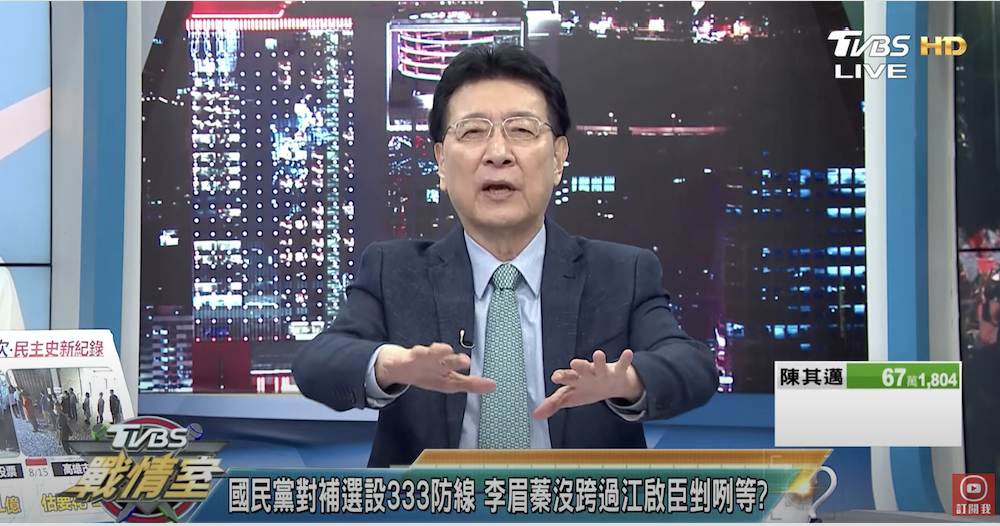 不滿媒體拍馬屁酸藍營「世紀慘敗」趙少康氣到甩筆。 圖：翻攝少康戰情室YouTube