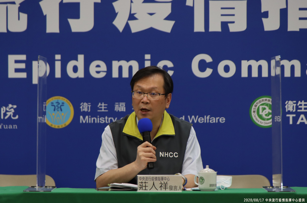 中央流行疫情指揮中心今（18）日公布新增1名境外移入病例，指揮中心發言人莊人祥14時將於記者會說明。 圖：中央流行疫情指揮中心提供/提供