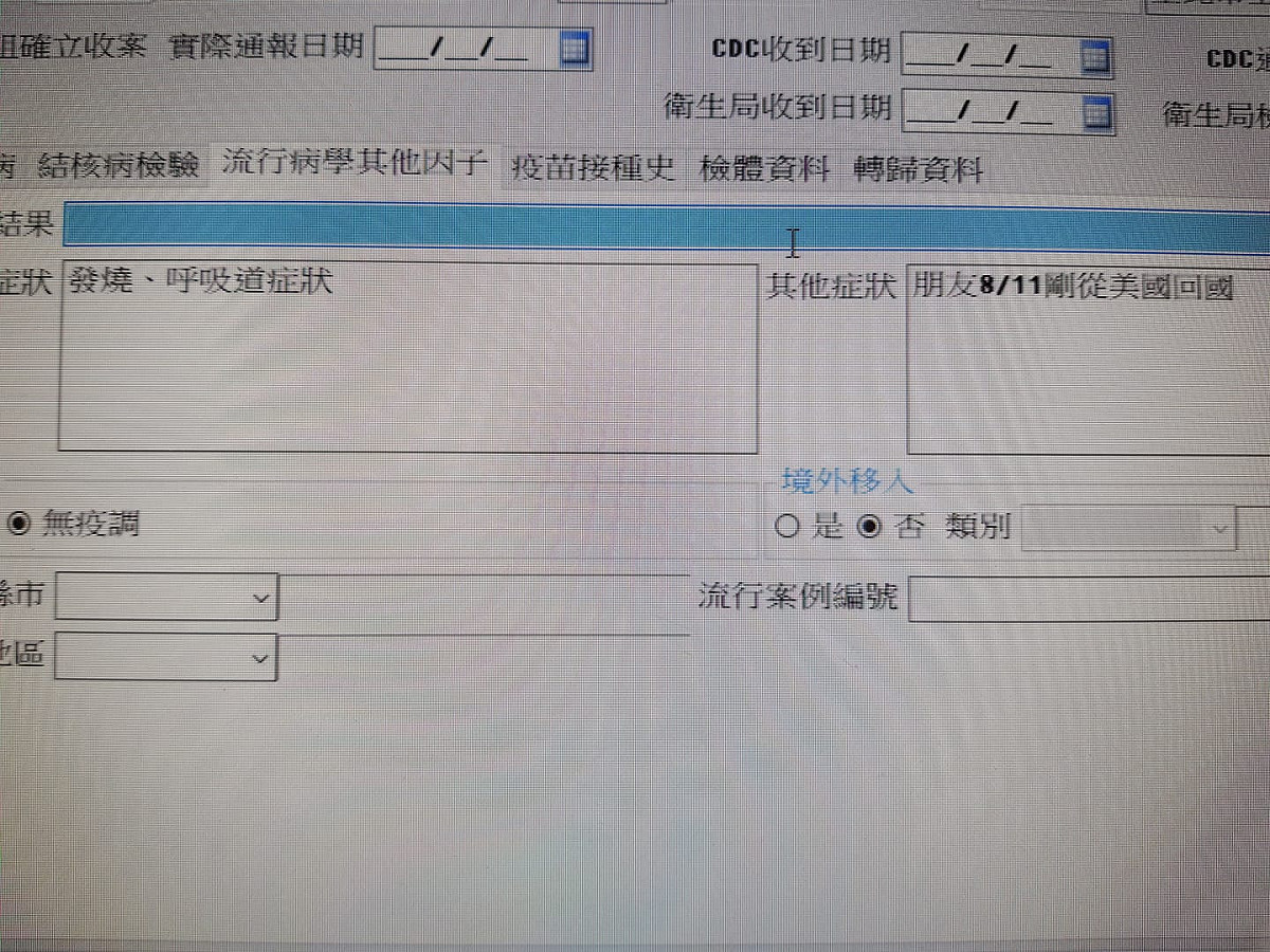 有病患因發燒症狀看診，卻發現該病患的朋友3天前才從美國回台，讓蘇一峰醫師氣的大罵。 圖：翻攝自蘇一峰臉書