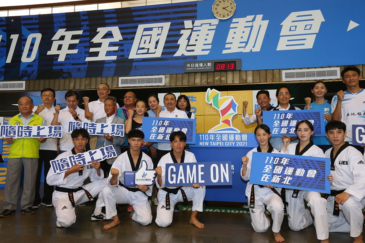 110年全國運動會將在新北登場，新北市長侯友宜宣布成立運動會籌備處。 圖：新北市政府體育處/提供