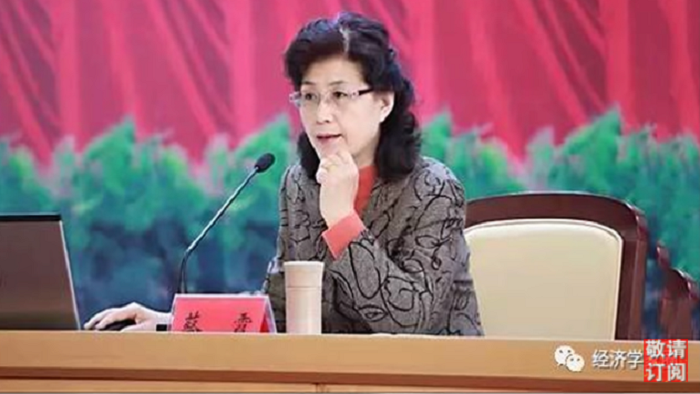 中共中央黨校退休教師蔡霞。 圖：翻攝Ｙoutube(資料照)