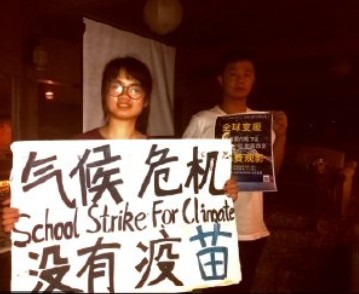中國女孩歐泓奕受到瑞典環保少女童貝里的啟發，挺身而出對抗氣候變遷。然而，歐泓奕很快就遭學校退學。 圖：翻攝微博