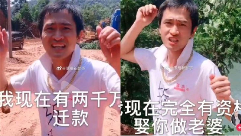 自稱是土豪跳跳的男子，拍影片向范冰冰求婚。 圖：翻攝自微博