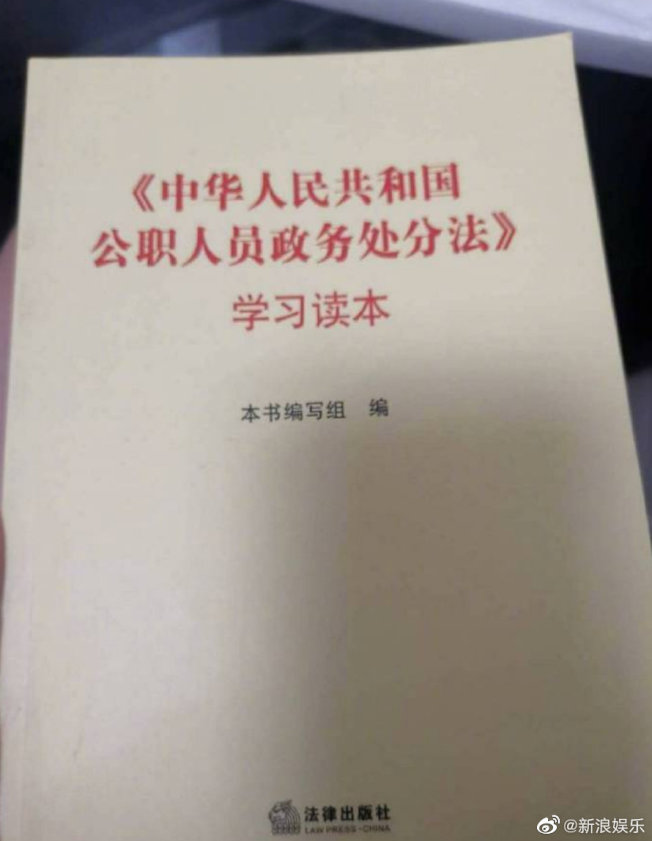 仝卓考大學作弊一事，被列入教科書。 圖：翻攝自新浪娛樂微博