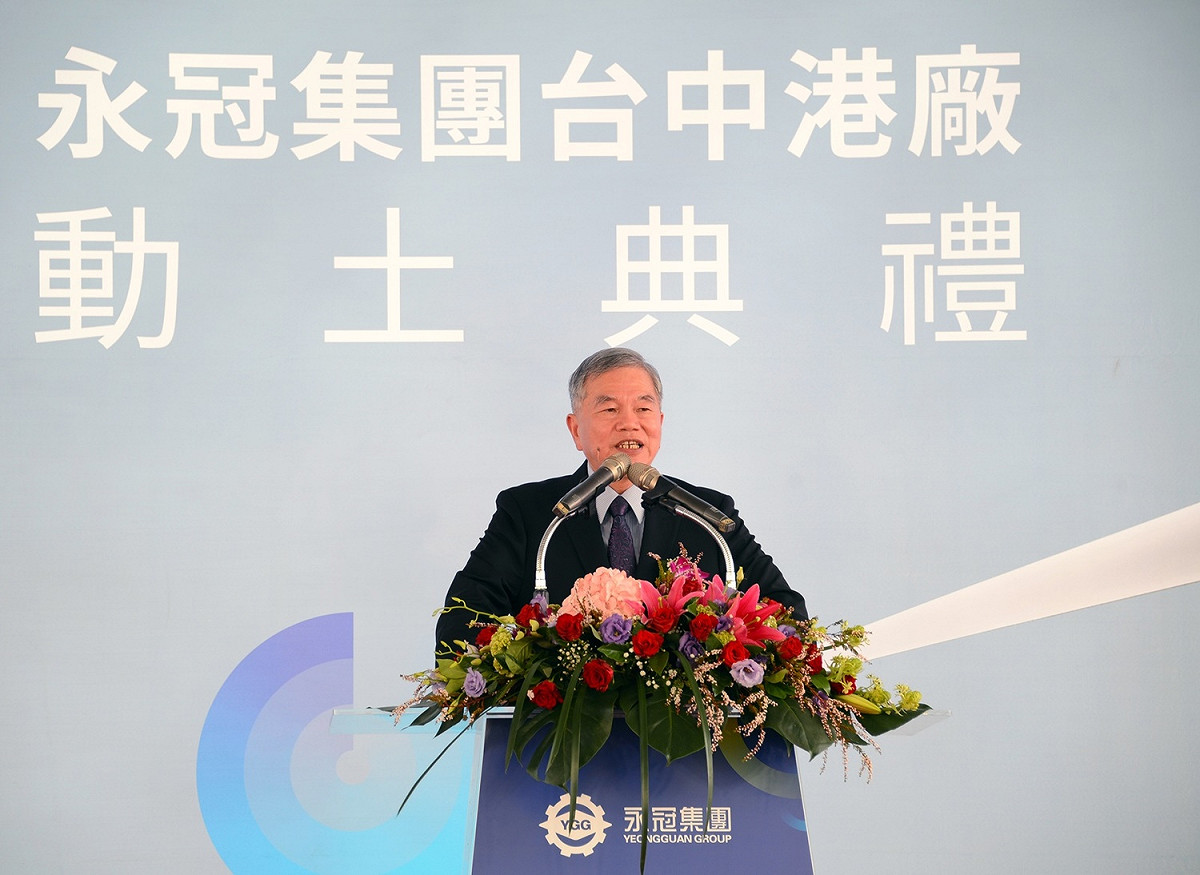 行政院副院長沈榮津18日出席「永冠集團離岸風電鑄件廠動土典禮」 圖：行政院提供