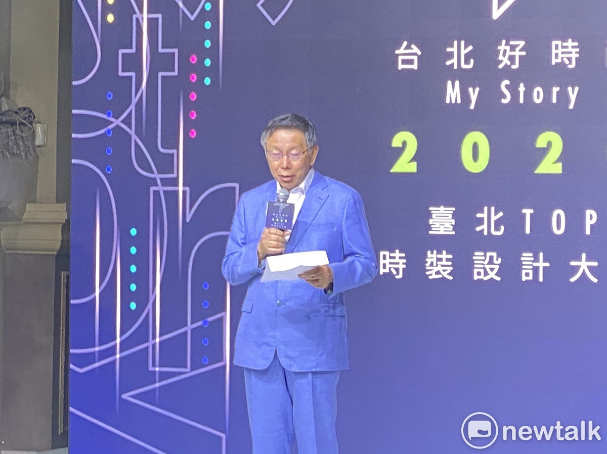 台北市長柯文哲。 圖：周煊惠 ／攝