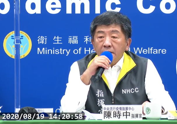 中央疫情指揮官陳時中。 圖：中央疫情指揮中心/提供