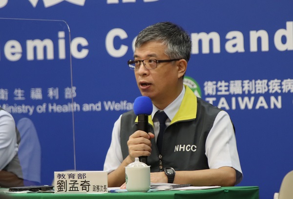 劉孟奇表示，教育部針對這些入境學生，會進行嚴格把關。 圖：中央疫情指揮中心/提供