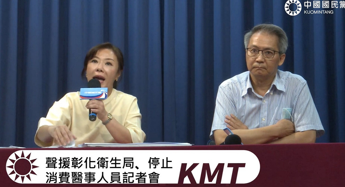 國民黨召開記者會，抨擊中央打擊地方與醫療人員士氣。 圖：擷取自國民黨臉書