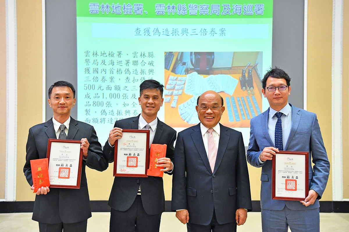 行政院長蘇貞昌20日在行政院會頒發獎項給偵破偽造振興三倍券集團案有功人員 圖：行政院 / 提供