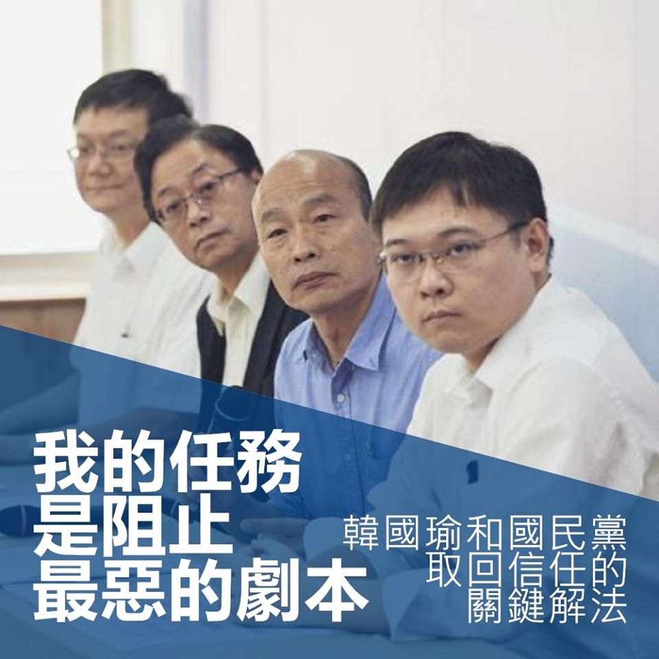 核能流言終結者黃士修(右) 圖:擷取自臉書