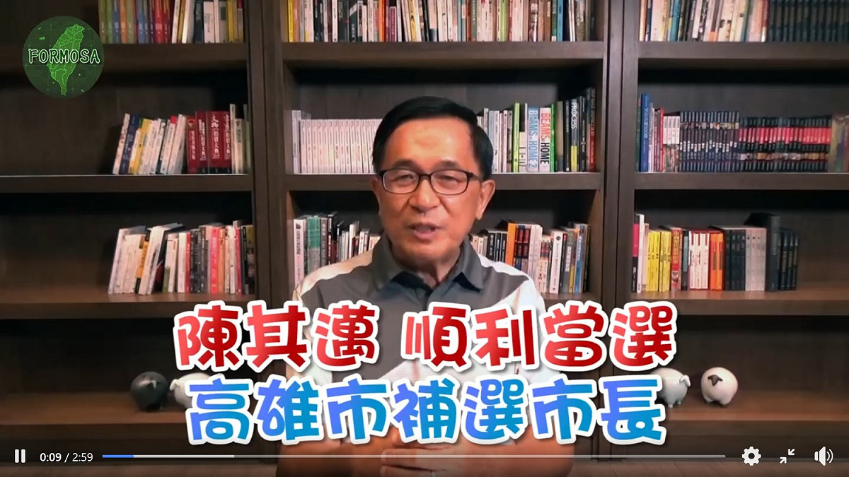 前總統陳水扁20日貼出新的「阿扁開講」影片。 圖：翻拍自陳水扁臉書
