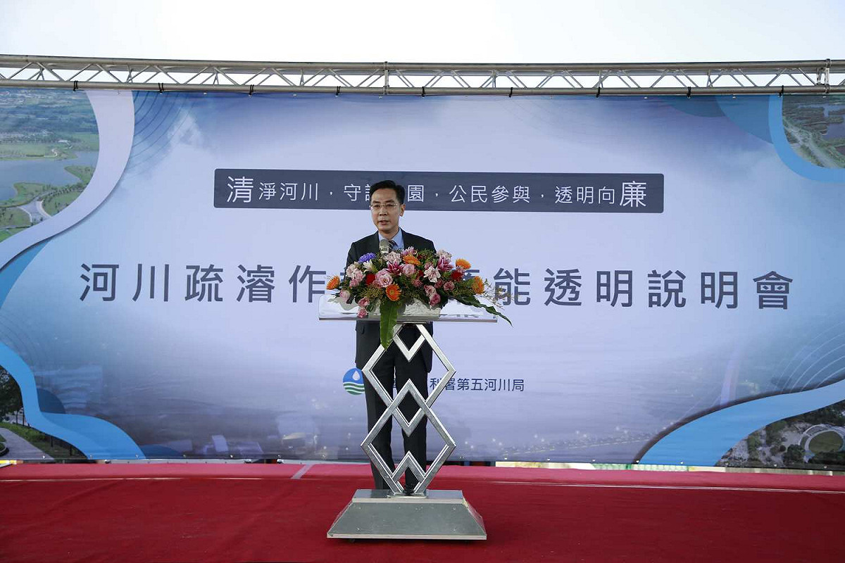 嘉義地檢署與第五河川局等單位共同建構聯繫平台，嘉義地檢署檢察長謬卓然上台致詞。 圖：嘉義地檢署/提供
