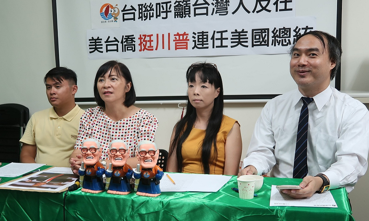 台灣團結聯盟21日舉行挺川普記者會，出席者包括海外部美國青年召集人Calvin、代理主席周倪安、社運部主任歐陽瑞蓮及福和會監事何頤（由左至右）。 圖：林朝億/攝