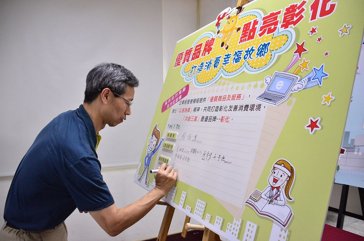 彰化縣衛生局長葉彥伯。 圖：取自彰化縣政府官網