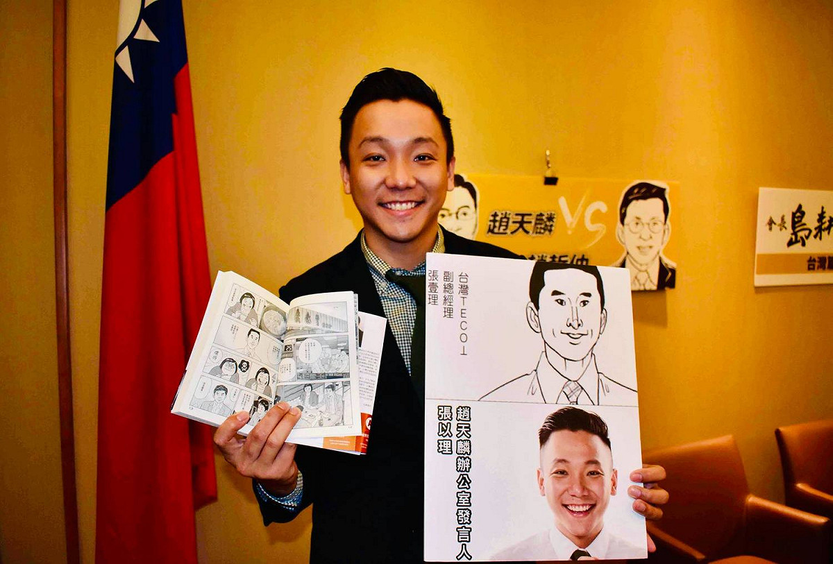 張以理有「立法院王陽明」之稱。 圖：取自張以理臉書
