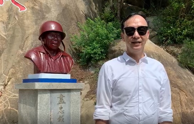 國民黨前主席朱立倫當上金門大膽島。 圖：朱立倫辦公室/提供