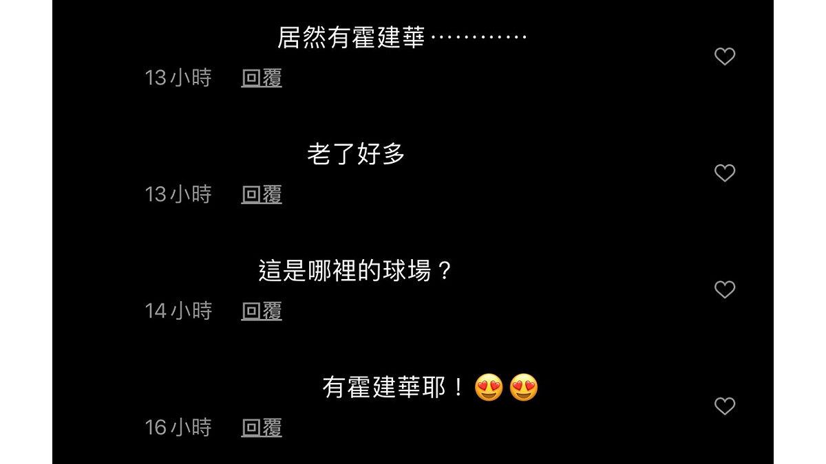 網友留言，這些人都老了。 圖：翻攝Instagram