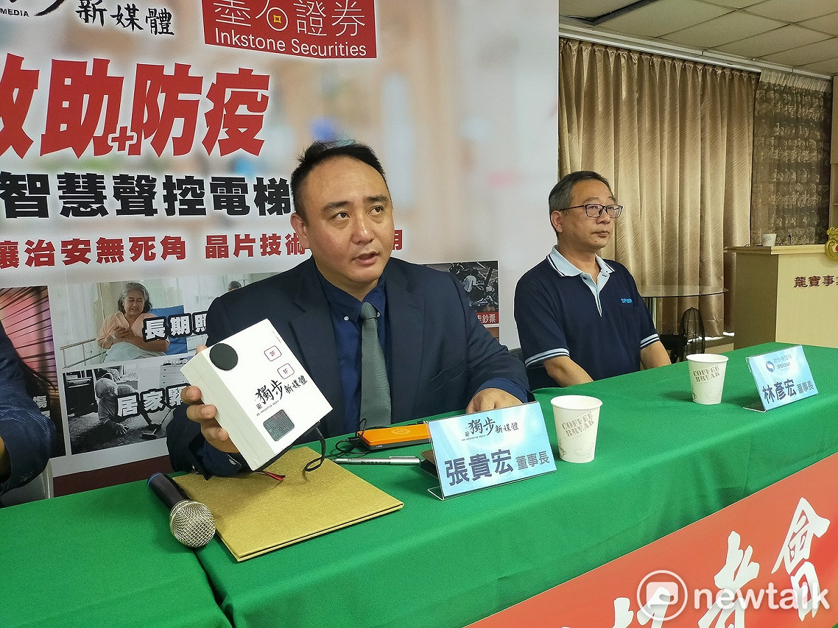 獨步新媒體董事長張貴宏說，日前猝逝的女星羅姐羅霈穎在病發時家中如果有這套系統，或許就能保住一命。 圖:唐復年/攝