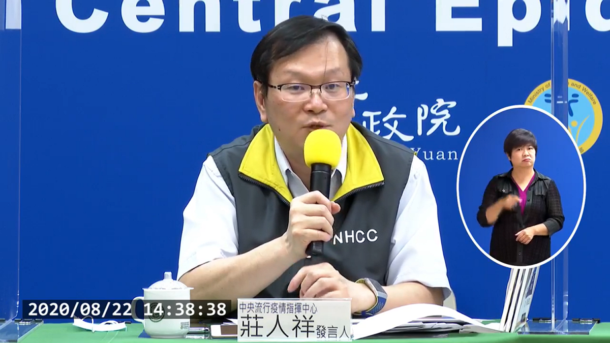 中央流行疫情指揮中心發言人莊人祥。 圖：翻攝自衛生福利部臉書直播