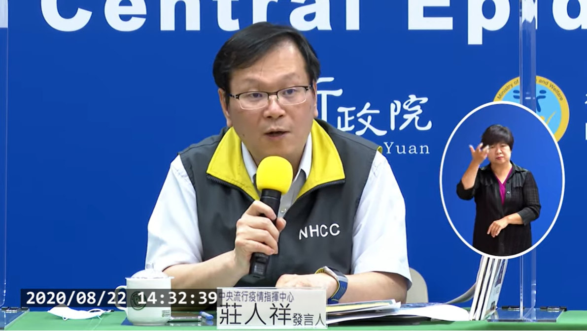 中央流行疫情指揮中心發言人莊人祥。 圖：擷取自衛生福利部疾病管制署直播