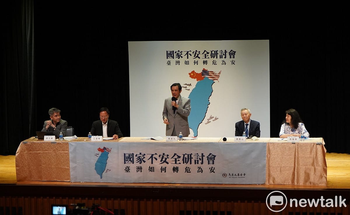馬英九22日出席「國家不安全研討會」表示，蔡政府不承認九二共識，是把國家推到戰爭邊緣。 圖：林昀真/攝（資料照片）