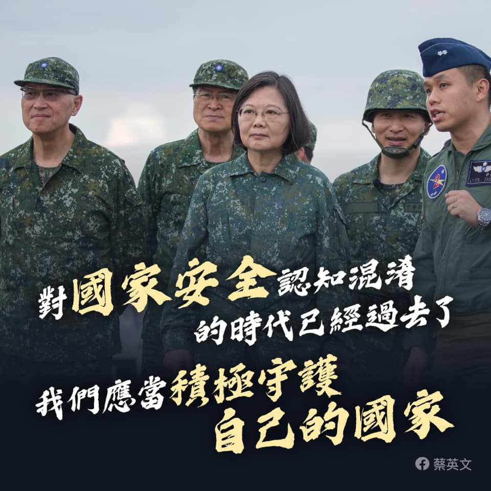 蔡英文總統於臉書上發文回嗆馬英九。 圖：翻攝自蔡英文臉書