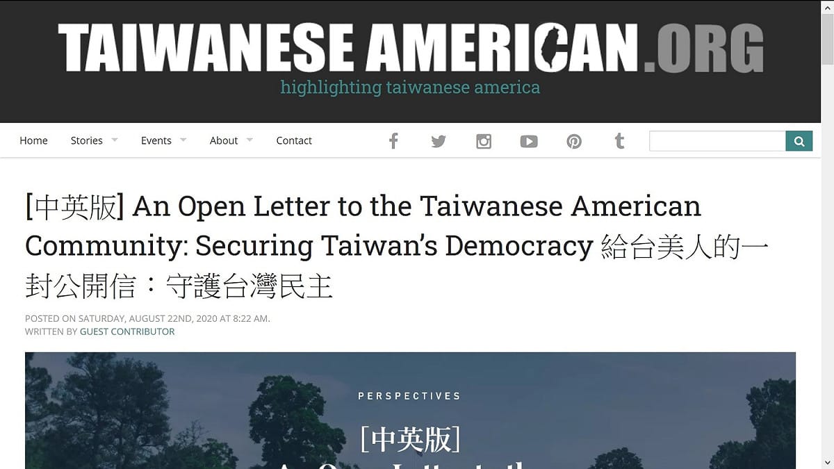 第二代台美人發表公開信呼籲保護台灣必須讓川普落選 圖:台美聯合陣線